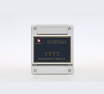 電氣火災監(jiān)控探測器