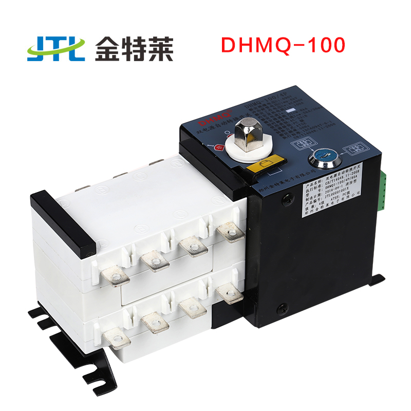 雙電源自動轉(zhuǎn)換開關