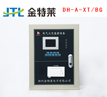 電氣火災監(jiān)控設備 電氣火災監(jiān)控設備