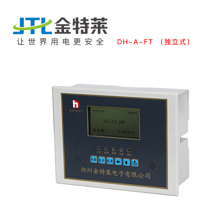 無(wú)線(xiàn)火災(zāi)報(bào)警器安裝位置及適用場(chǎng)所