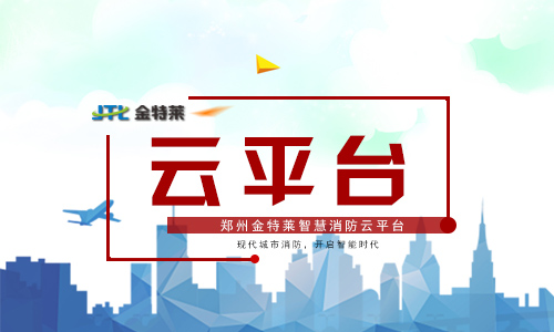 智能用電在線實時數(shù)據(jù)監(jiān)測管理系統(tǒng)是監(jiān)測什么？