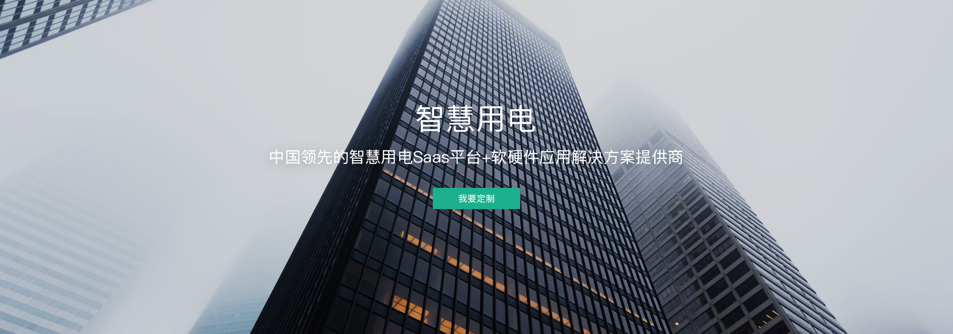 電力企業(yè)監(jiān)控管理系統(tǒng)的功能有哪些(環(huán)保電力監(jiān)測(cè)系統(tǒng)的主要功能是)