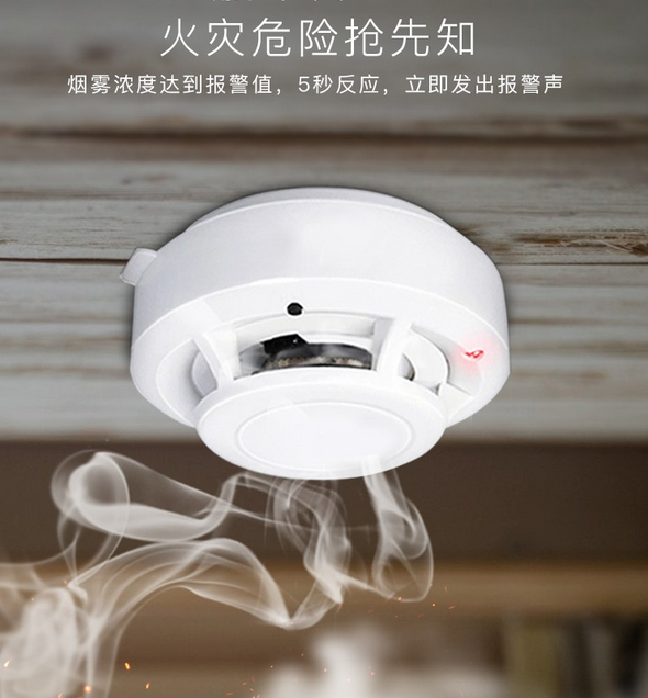 NB-IoT智能感煙探測(cè)器有什么優(yōu)勢(shì)？