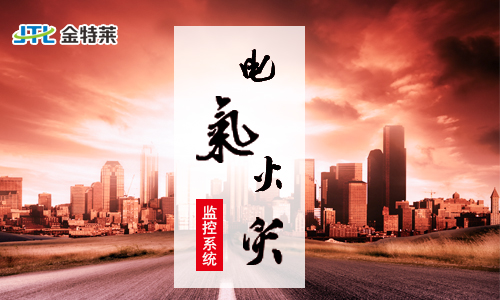 極早期火災(zāi)預(yù)警系統(tǒng)(消防報(bào)警系統(tǒng)) 極早期火災(zāi)預(yù)警系統(tǒng)(消防報(bào)警系統(tǒng))