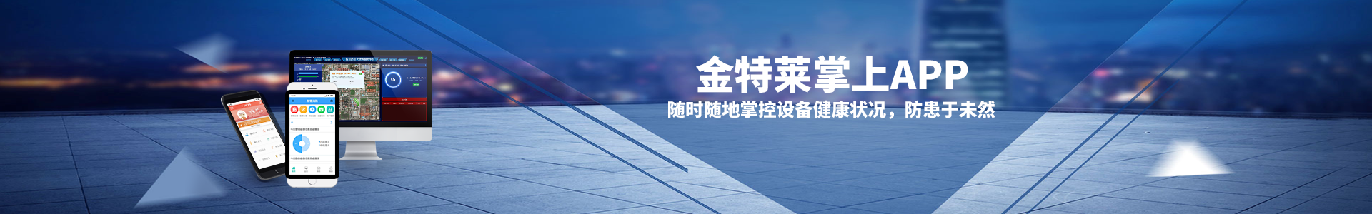 獨立式電氣火災(zāi)監(jiān)控探測器如何保護建筑安全？