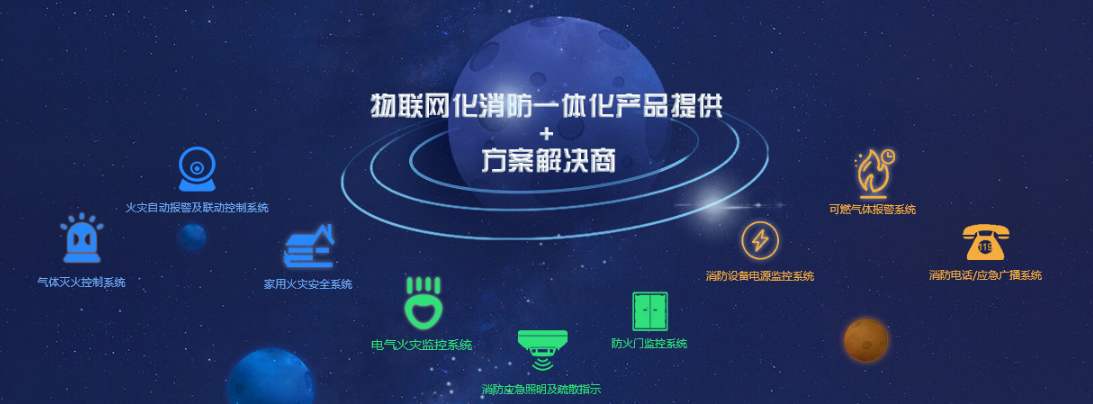 電氣火災(zāi)監(jiān)控探測(cè)器套用哪些定額？