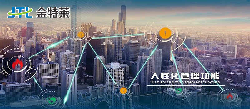 什么是電氣安全火災(zāi)監(jiān)測 什么是電氣安全火災(zāi)監(jiān)測